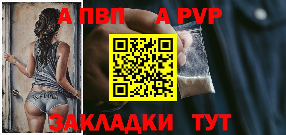 APVP мука Хабаровск