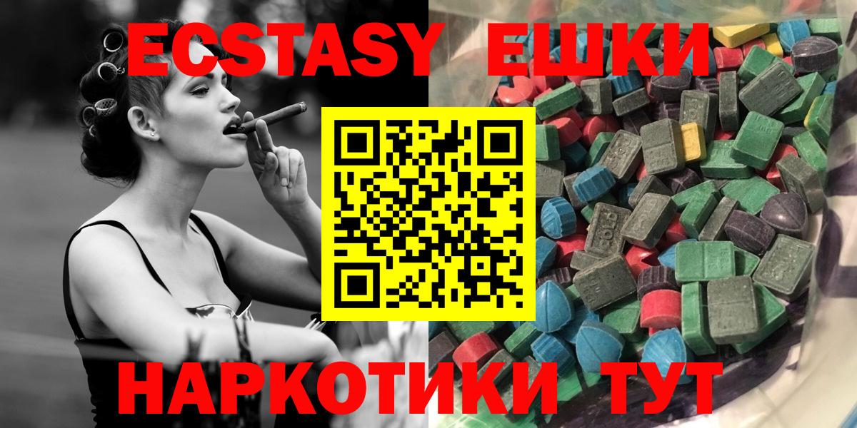 Ecstasy Дубай Хабаровск