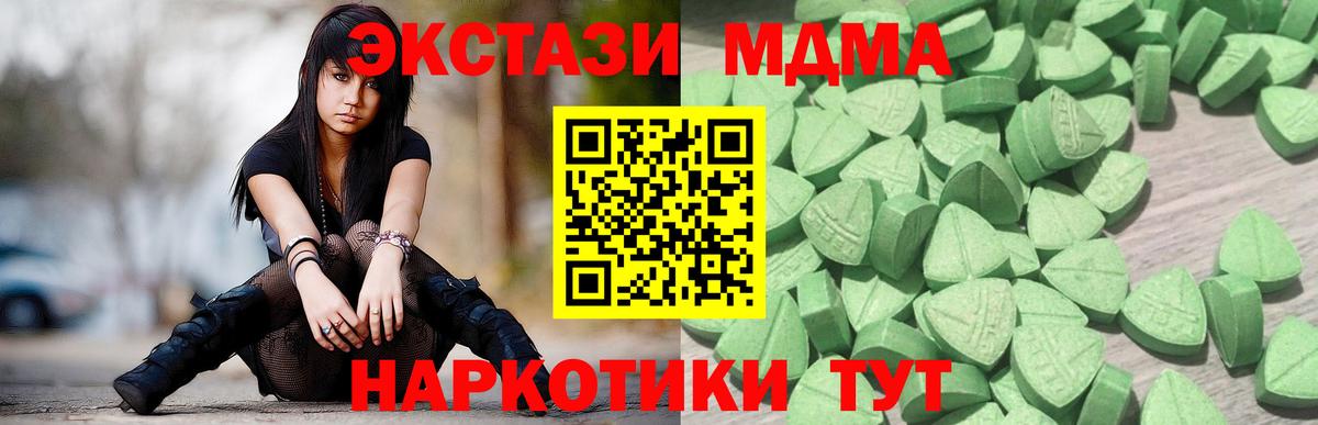 где найти наркотики  Вход с VPN  Хабаровск  ЭКСТАЗИ louis Vuitton  hydra как войти  Экстази 300 mg 