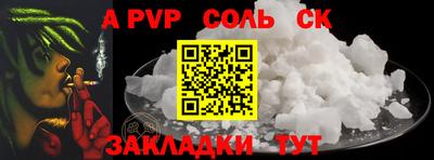 прущие крисы Можга