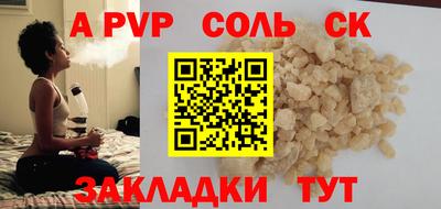 прущие крисы Можга