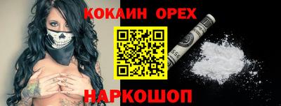 твердый Можайск