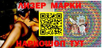 таблы Нарткала