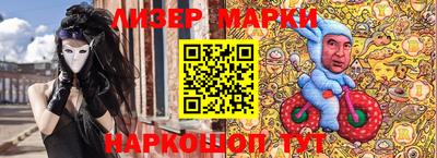бутик Наро-Фоминск
