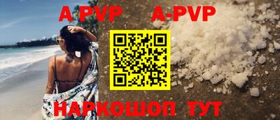 прущие крисы Можга