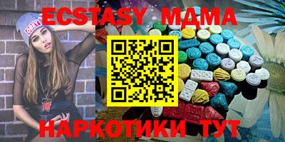 mdma Нальчик