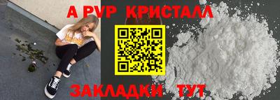 каннабис Новодвинск