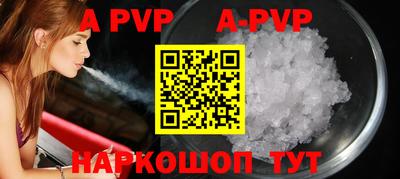 прущие крисы Можга