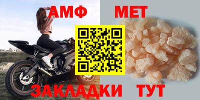 прущие крисы Можга