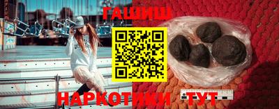 гашик Моздок