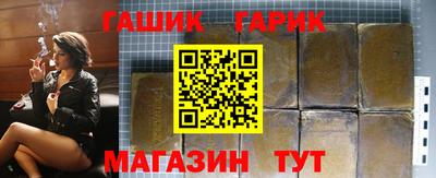 прущие крисы Можга