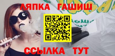 наркотики Новозыбков