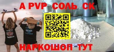 твердый Можайск