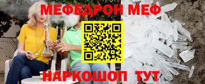 твердый Можайск