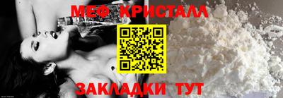 прущие крисы Можга