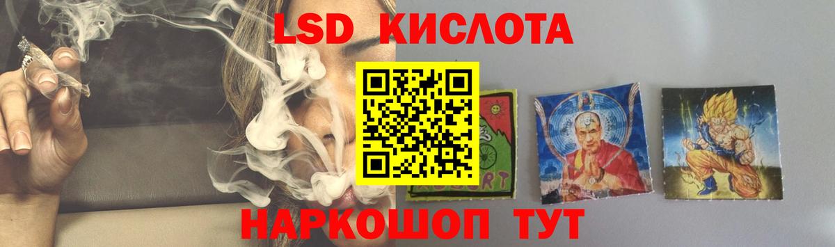 LSD-25 экстази ecstasy Хабаровск