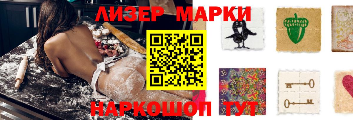 Хабаровск  LSD-25 экстази кислота  Вход с VPN  Лсд 25 экстази кислота 