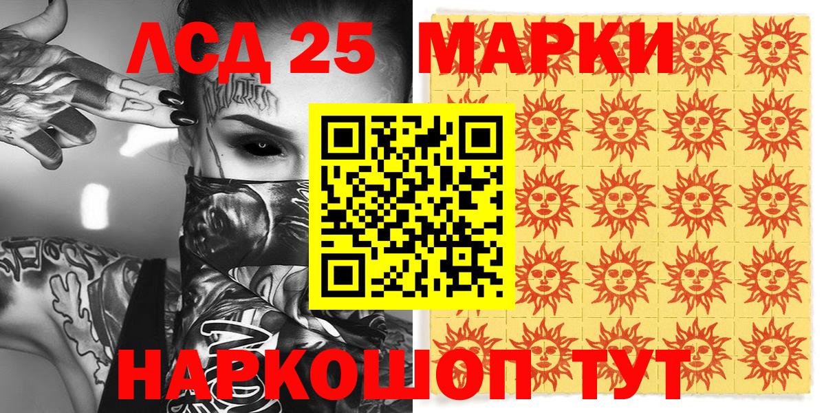 COCAIN  Меф   МАРИХУАНА  Хабаровск  ГАШИШ  МЕТ  Купить наркотики цена  A PVP СК   Вход с VPN 