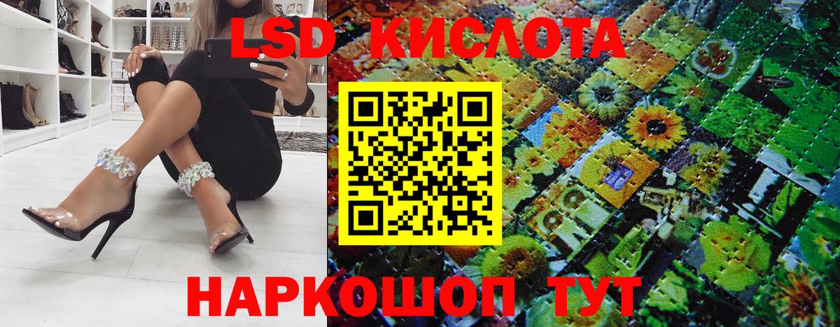 Хабаровск  Наркотические марки 1,8мг  сколько стоит  Вход с VPN  Наркотические марки 1,8мг 