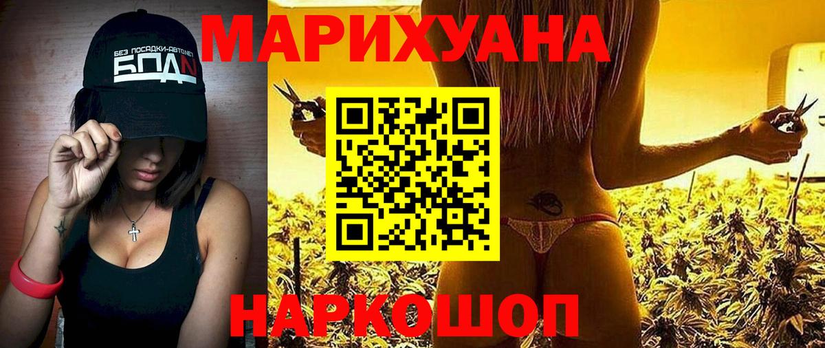 Шишки марихуана Bruce Banner  Вход с VPN  МАРИХУАНА гибрид  МАРИХУАНА планчик  Хабаровск 